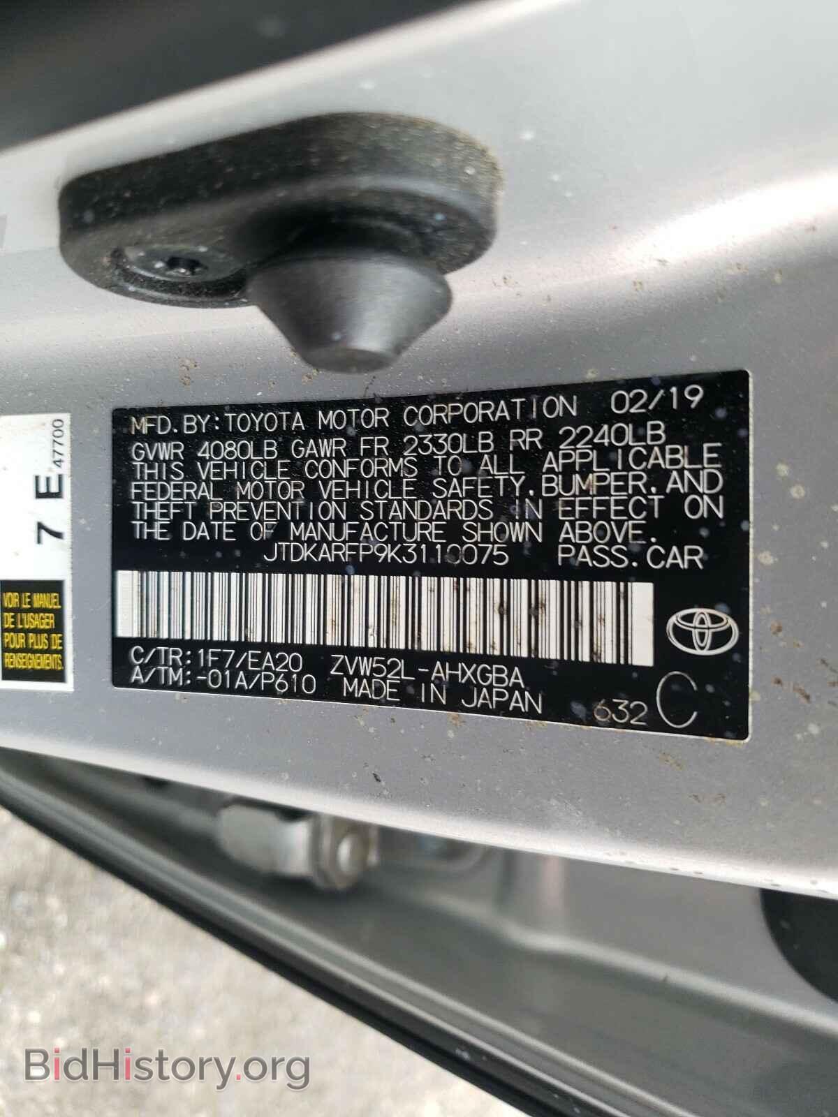 2019 TOYOTA PRIUS - VIN: JTDKARFP9K3110075 - Фото 10
