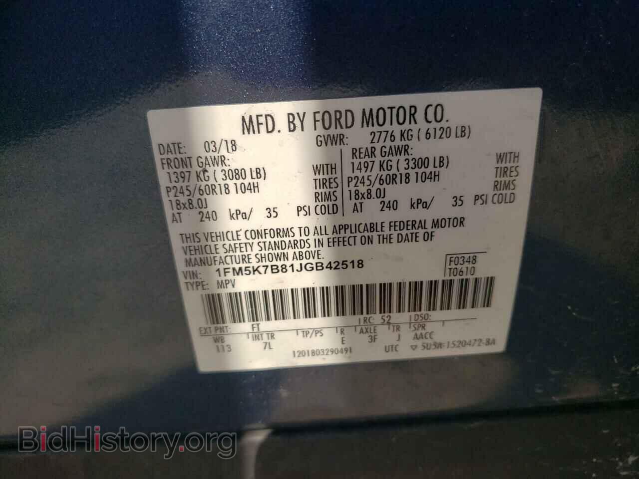 2018 FORD EXPLORER - VIN: 1FM5K7B81JGB42518 - Фото 10