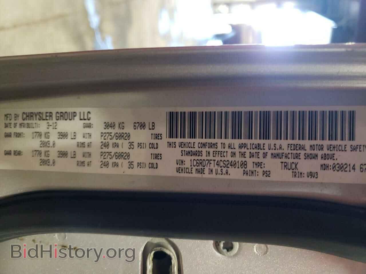 2012 DODGE RAM 1500 - VIN: 1C6RD7FT4CS240108 - Фото 12