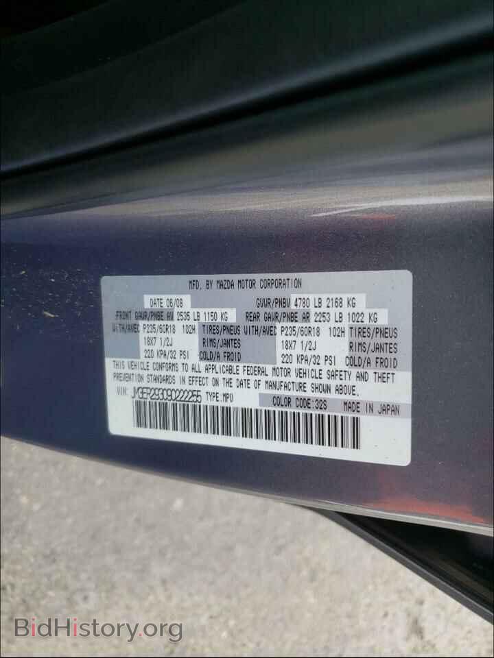 2009 MAZDA CX-7 - VIN: JM3ER293090222255 - Фото 10