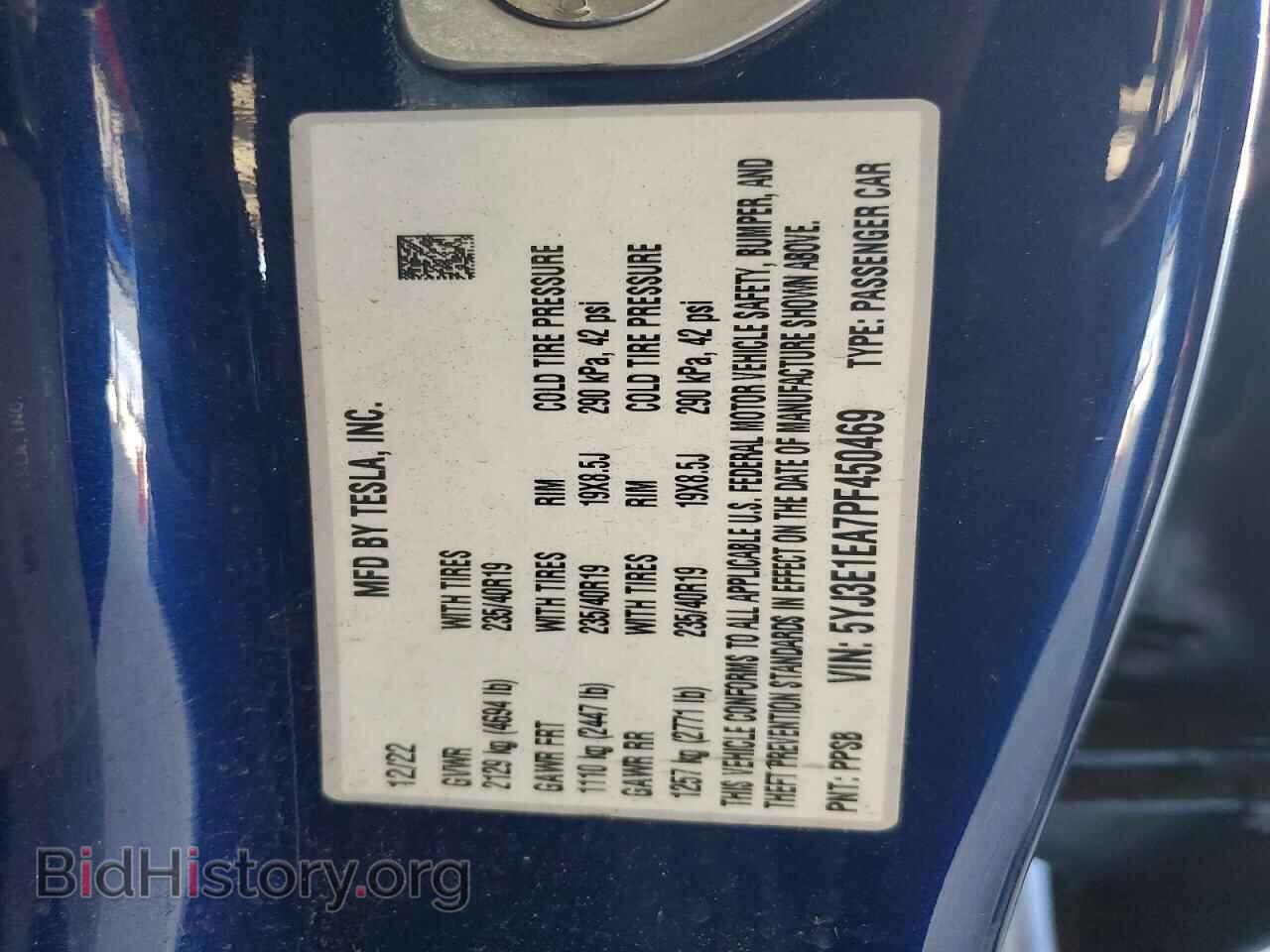 2023 TESLA MODEL 3 - VIN: 5YJ3E1EA7PF450469 - Photo 12