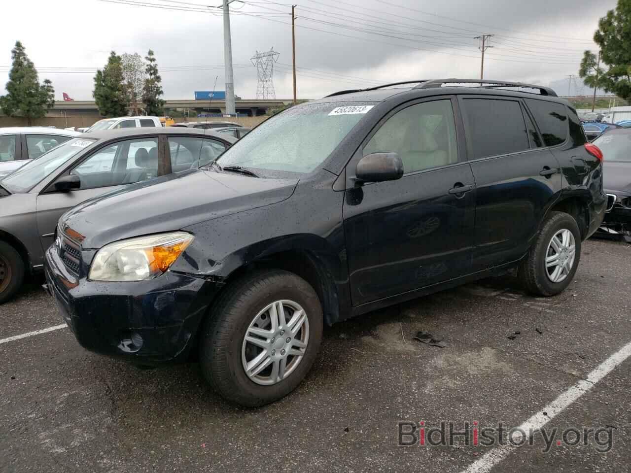 Photo JTMZD33V176025615 - TOYOTA RAV4 2007