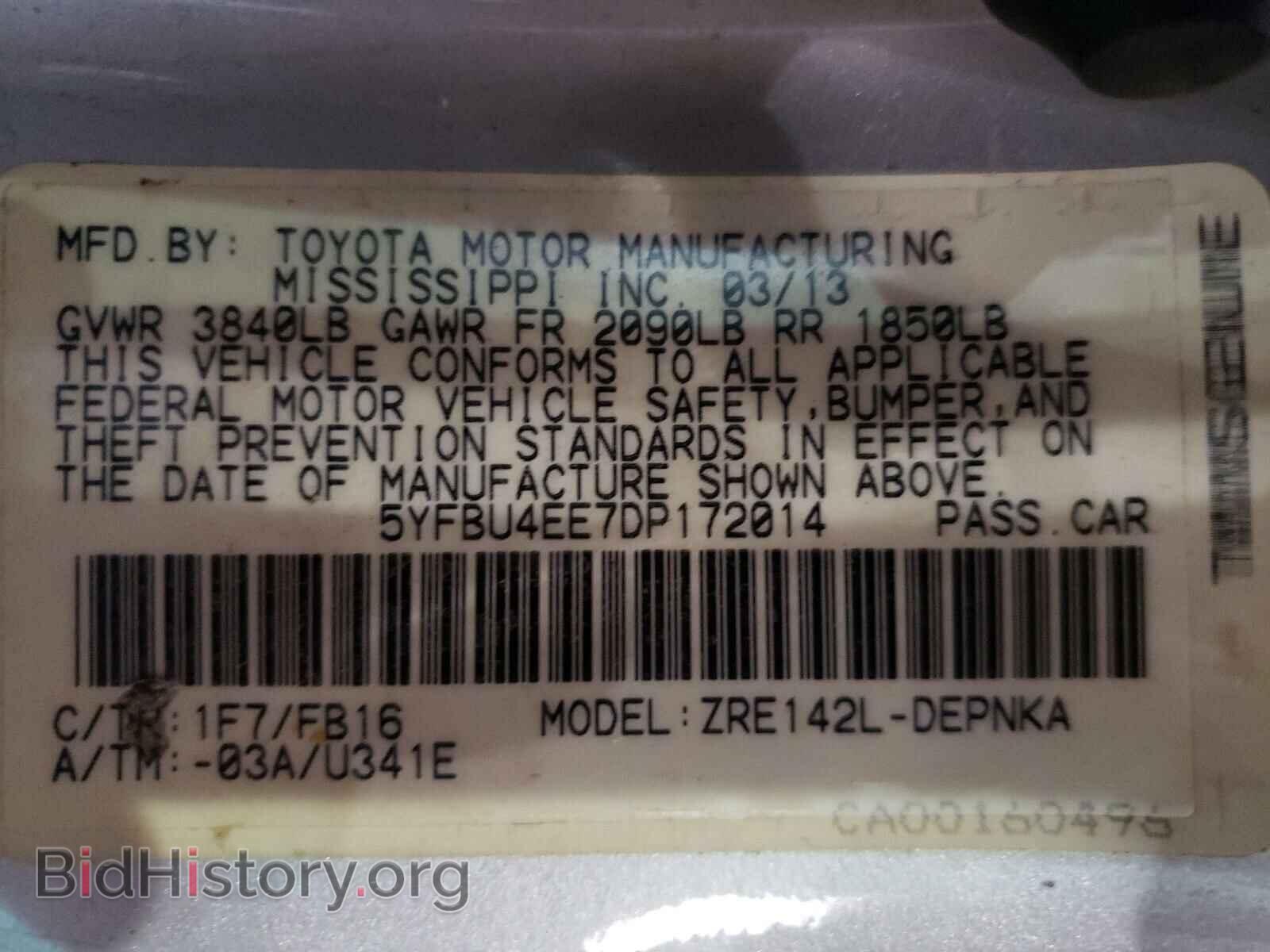 2013 TOYOTA COROLLA - VIN: 5YFBU4EE7DP172014 - Фото 10