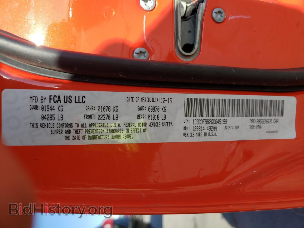 2016 DODGE DART - VIN: 1C3CDFBB2GD645159 - Фото 10