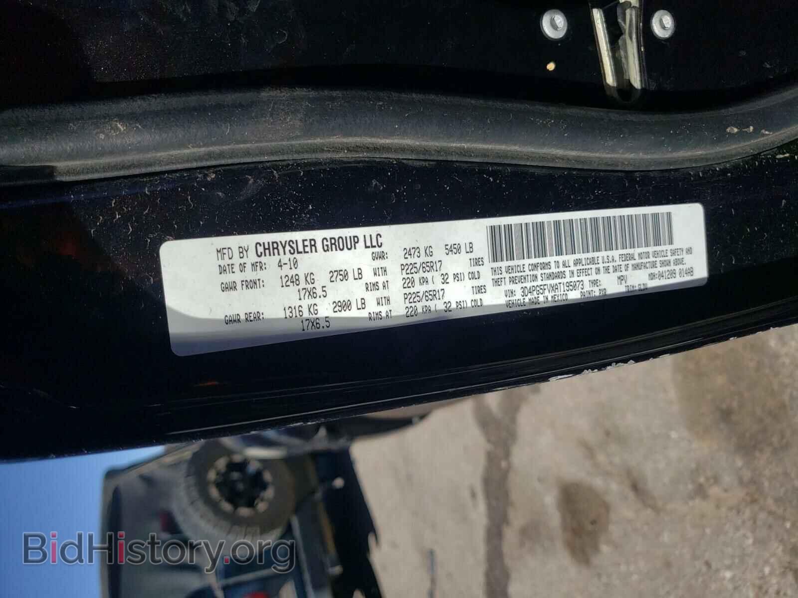 2010 DODGE JOURNEY - VIN: 3D4PG5FVXAT195073 - Фото 10