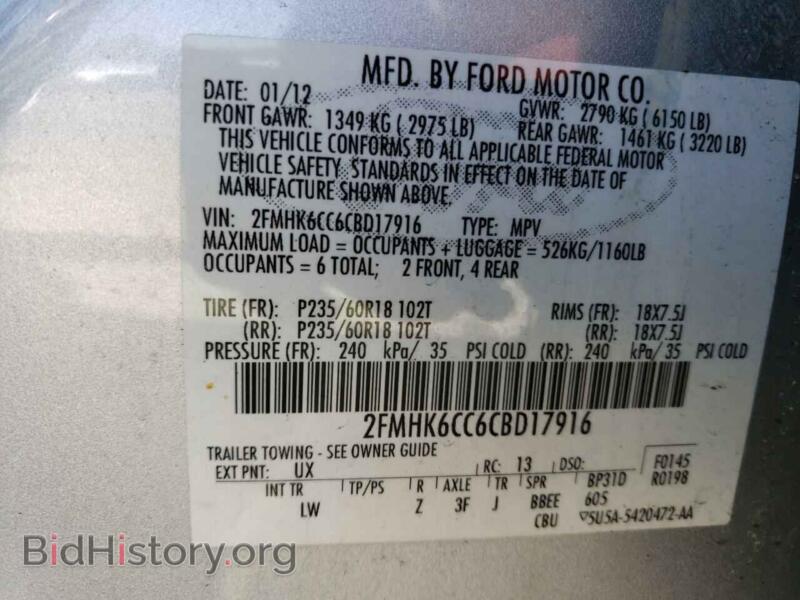 2012 Ford FLEX (VIN 2FMHK6CC6CBD17916) — photo 13 of 13