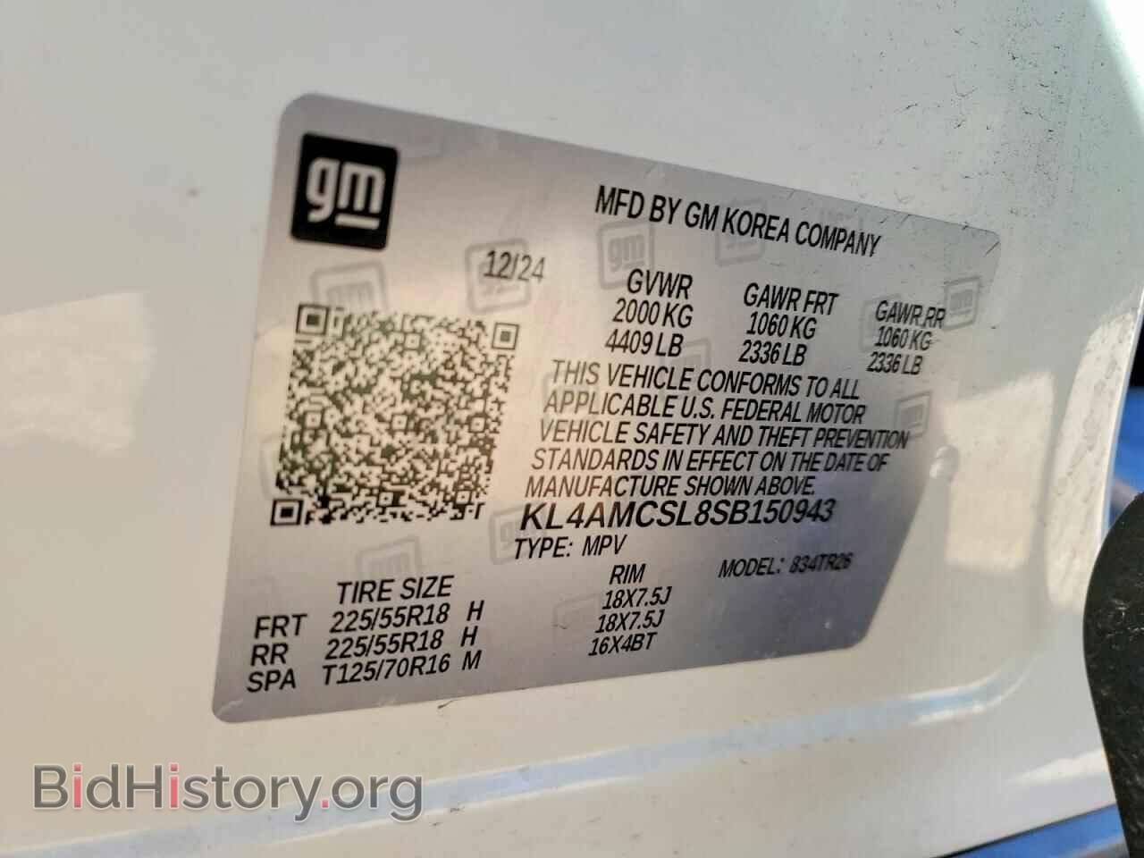 2025 BUICK ENCORE - VIN: KL4AMCSL8SB150943 - Фото 13