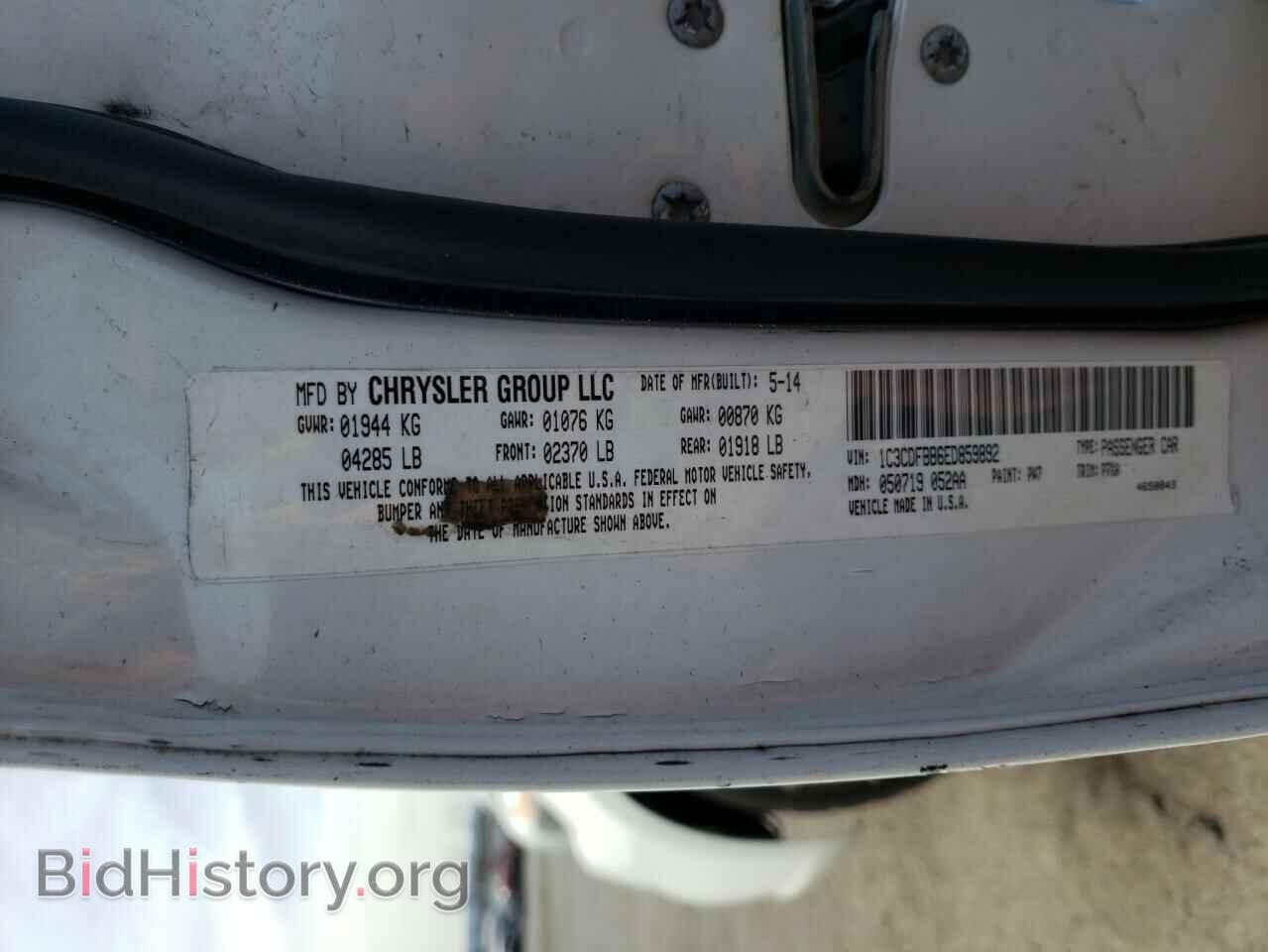 2014 DODGE DART - VIN: 1C3CDFBB6ED859892 - Фото 12