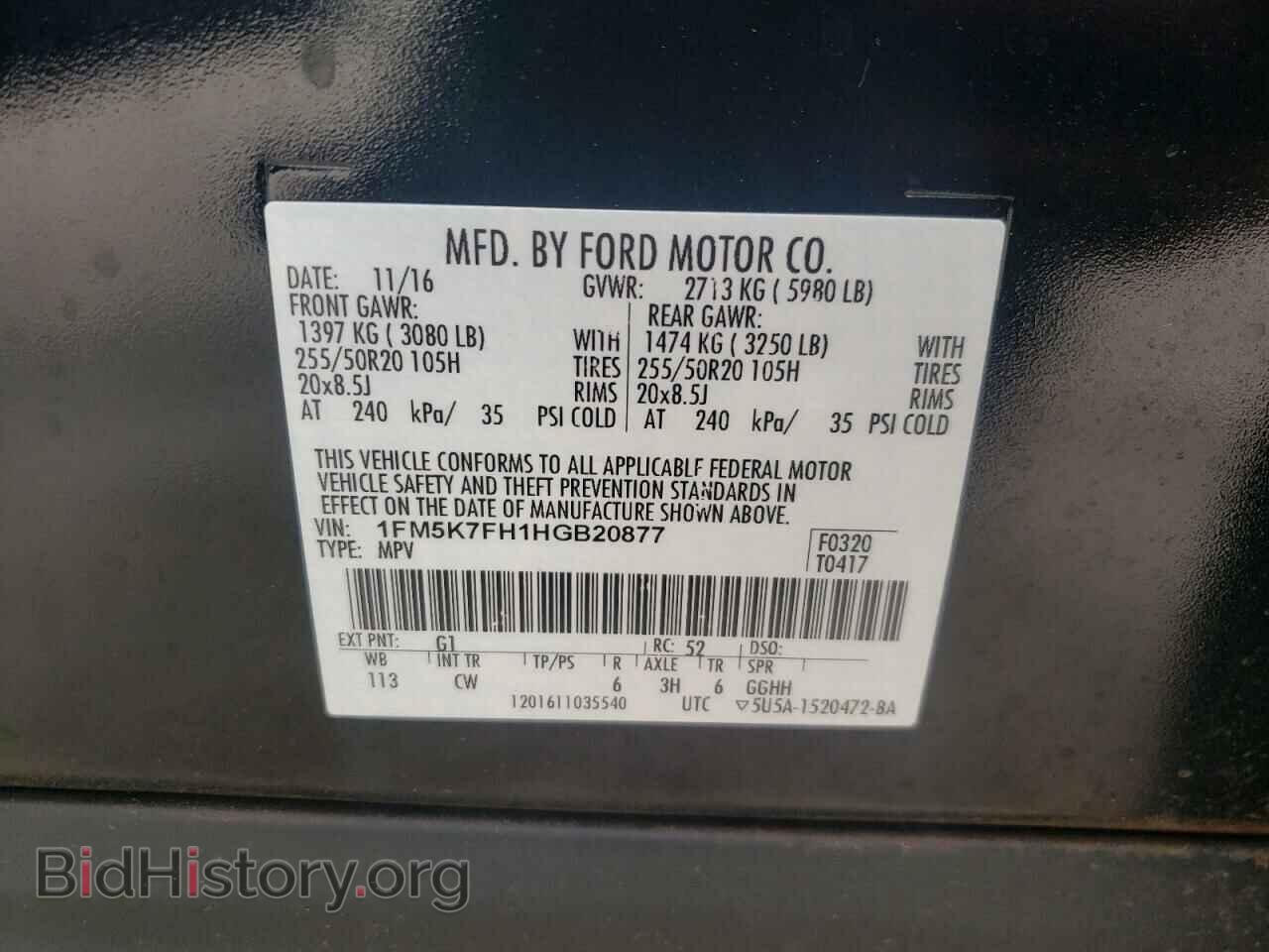 2017 FORD EXPLORER - VIN: 1FM5K7FH1HGB20877 - Photo 13
