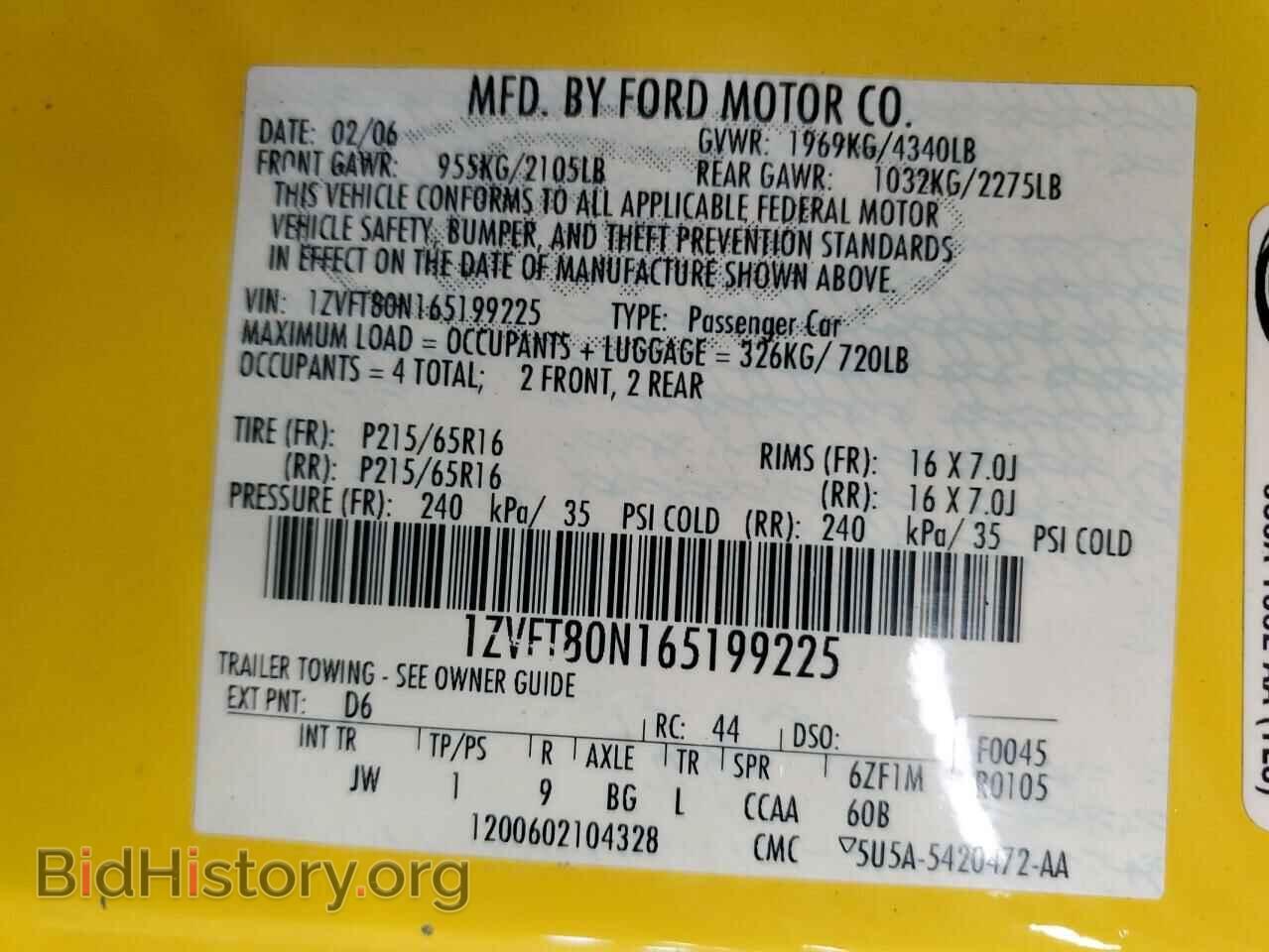 2006 FORD MUSTANG - VIN: 1ZVFT80N165199225 - Фото 12
