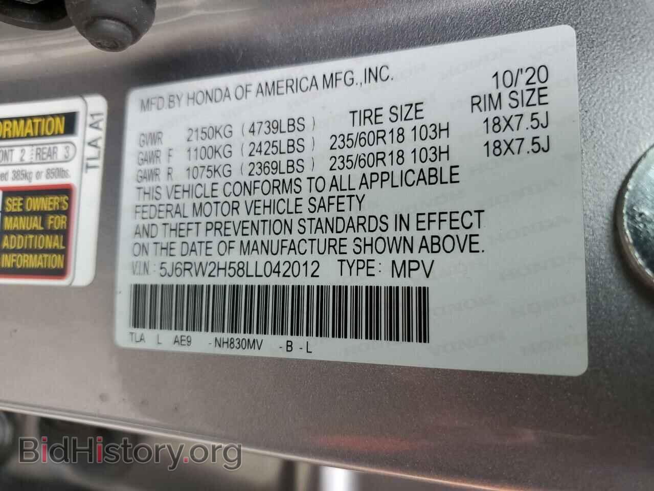 2020 HONDA CRV - VIN: 5J6RW2H58LL042012 - Фото 14