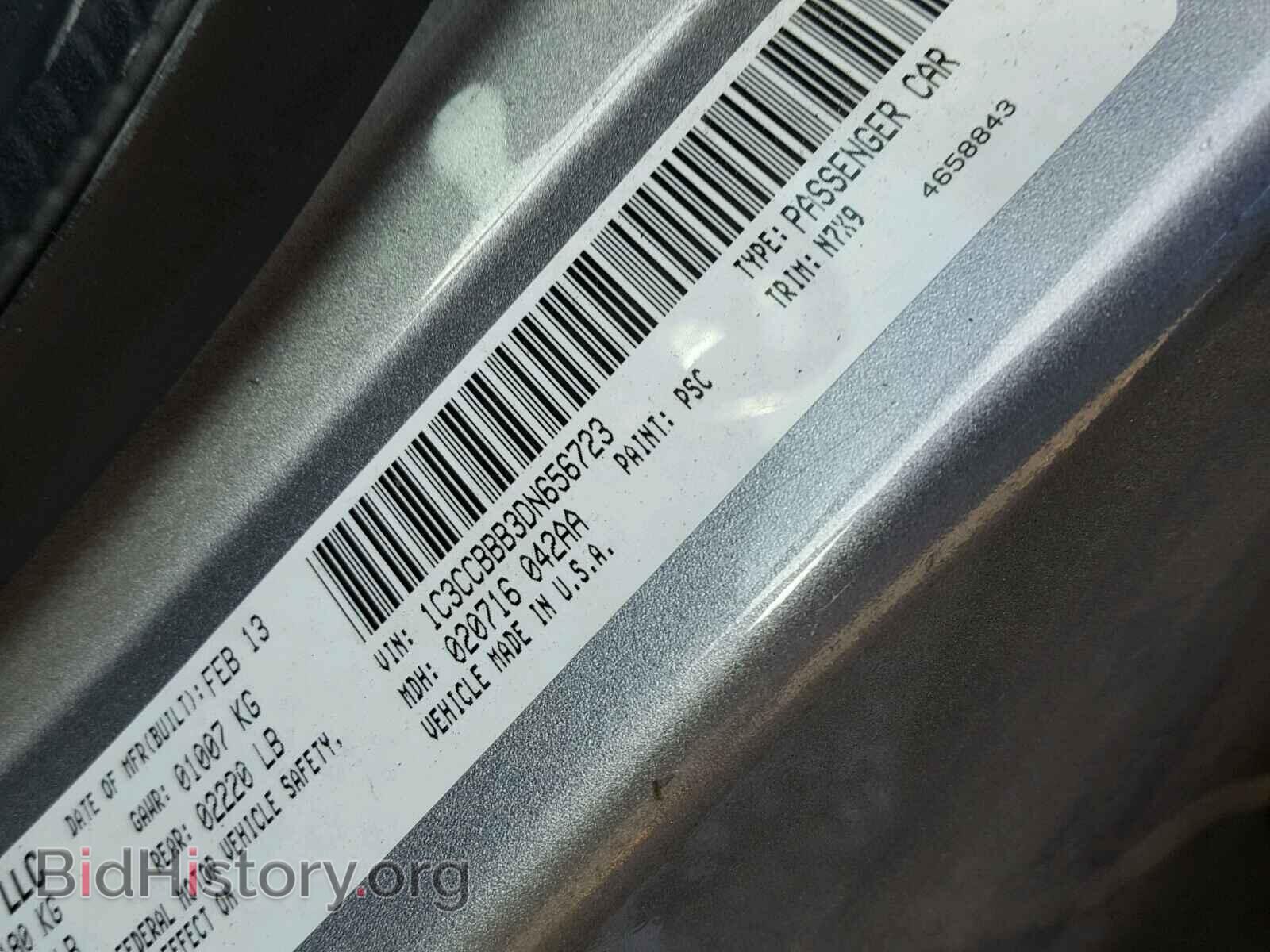 2013 CHRYSLER 200 - VIN: 1C3CCBBB3DN656723 - Фото 10