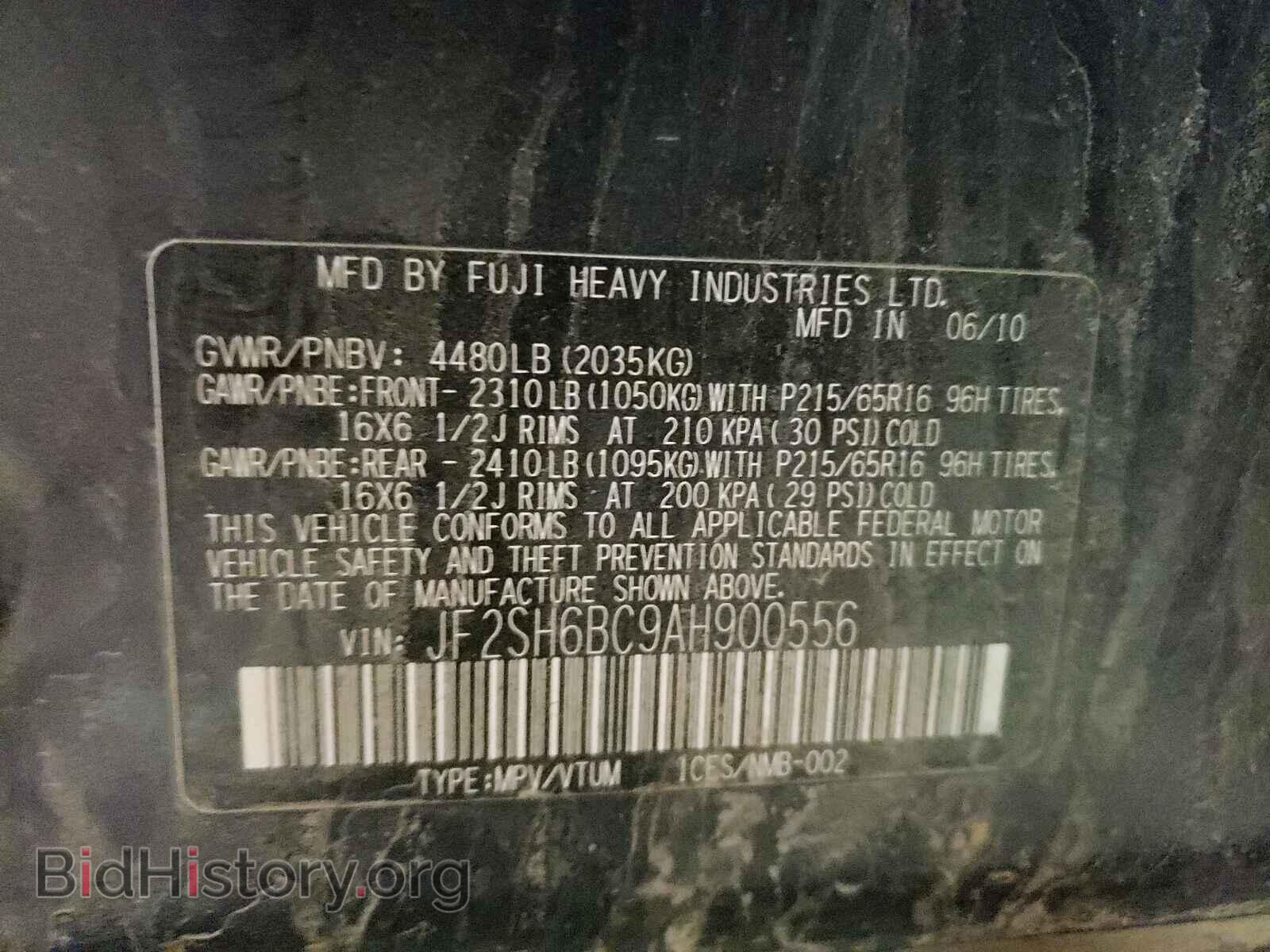2010 SUBARU FORESTER - VIN: JF2SH6BC9AH900556 - Фото 10