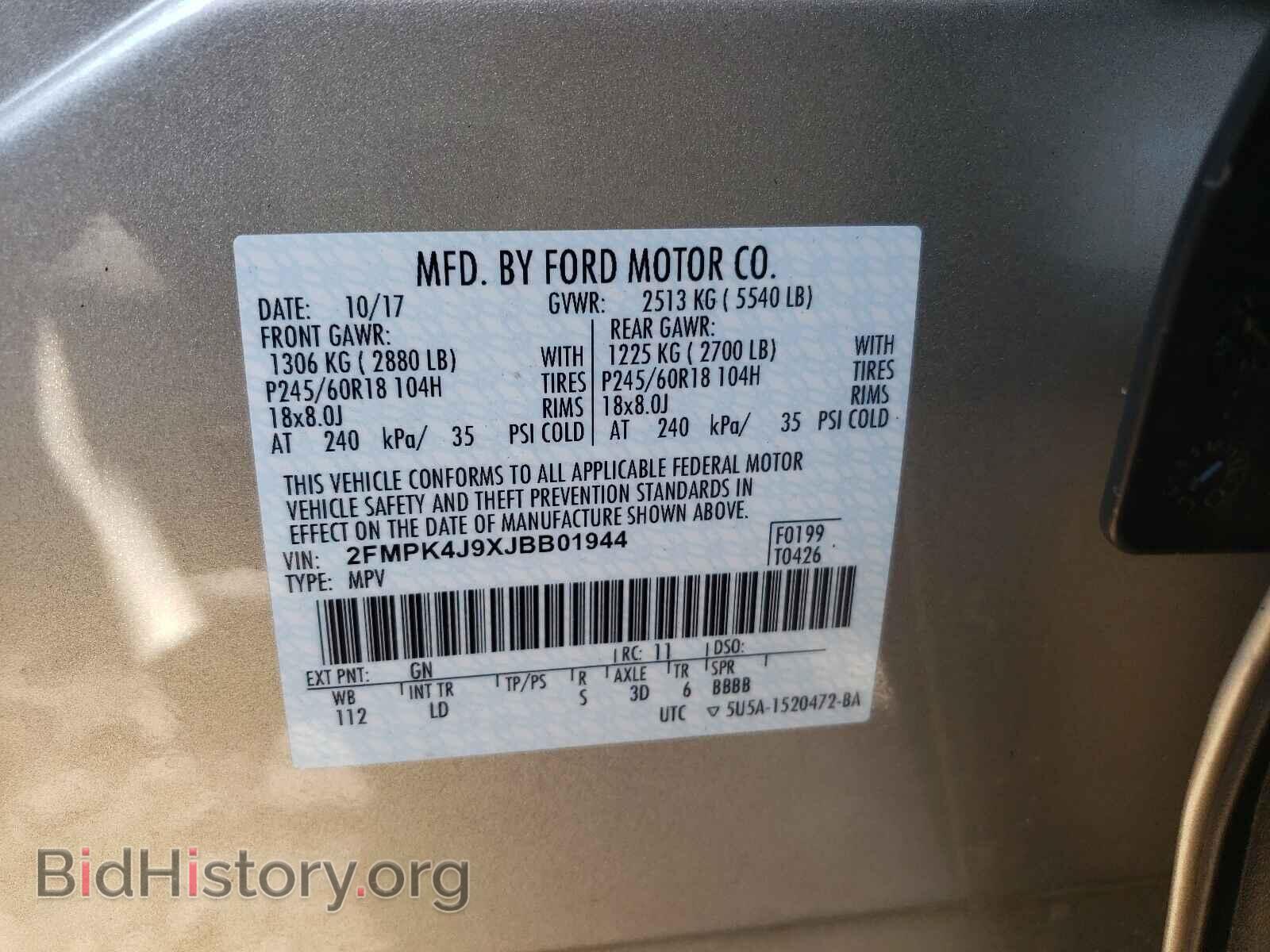 2018 FORD EDGE - VIN: 2FMPK4J9XJBB01944 - Фото 10