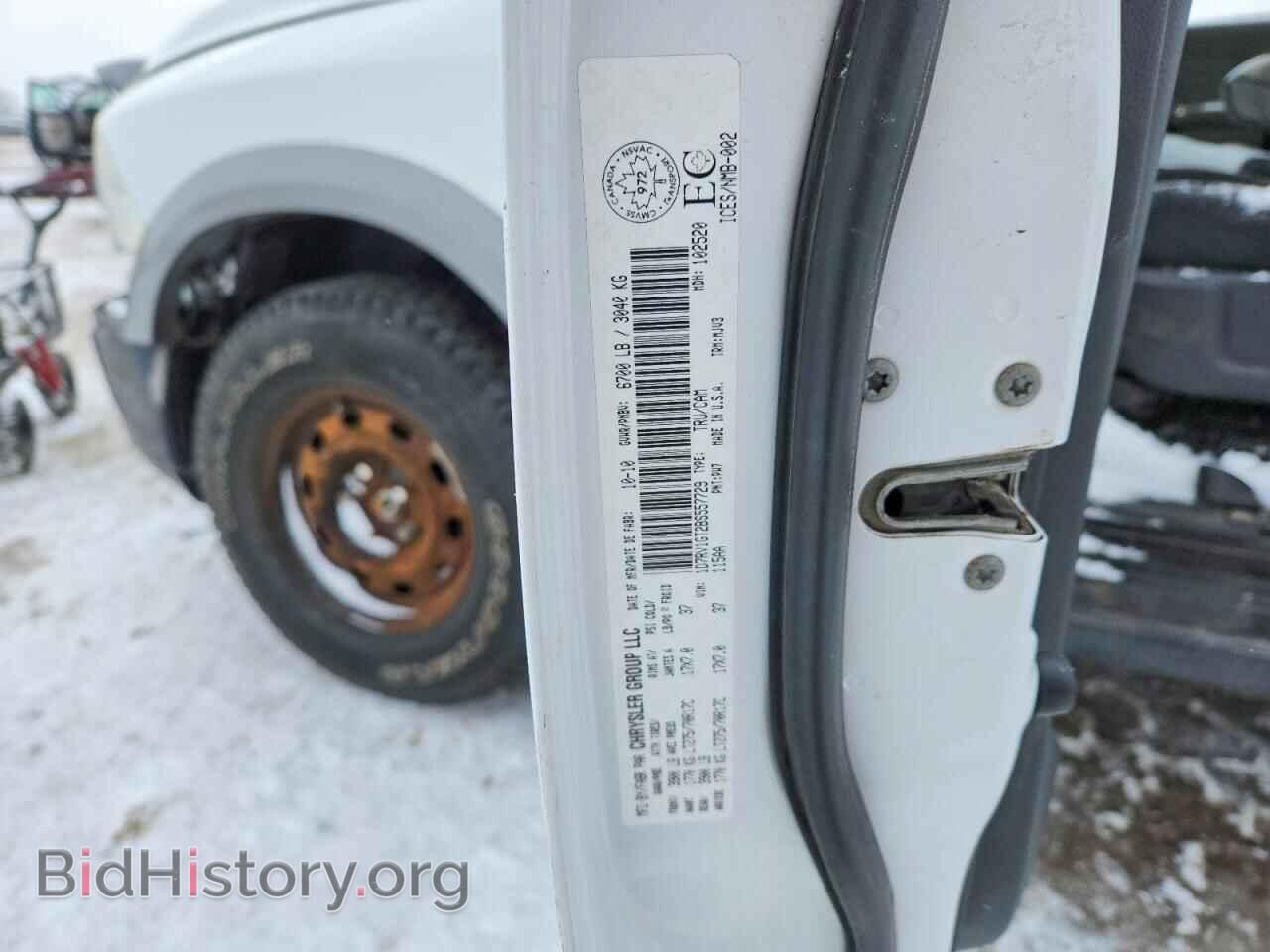 2011 RAM 1500 - VIN: 1D7RV1GT2BS557729 - Photo 12