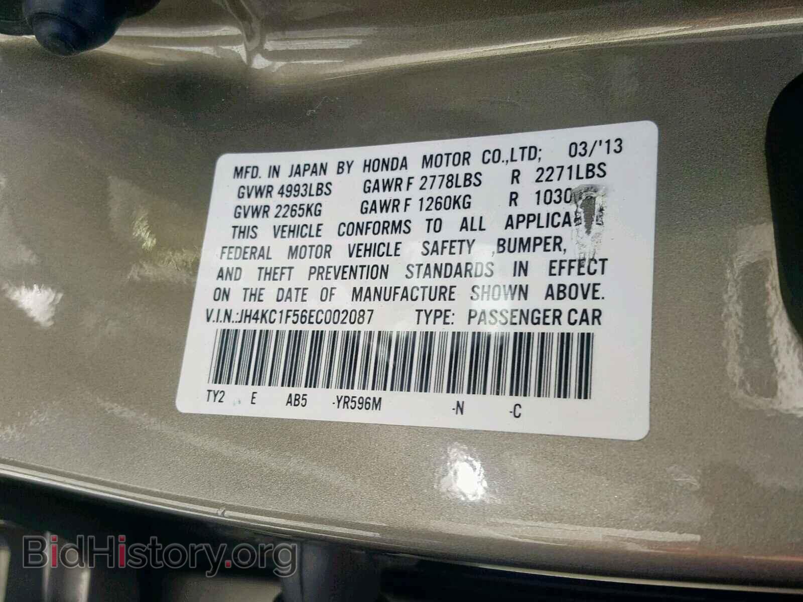 2014 ACURA RLX - VIN: JH4KC1F56EC002087 - Photo 10