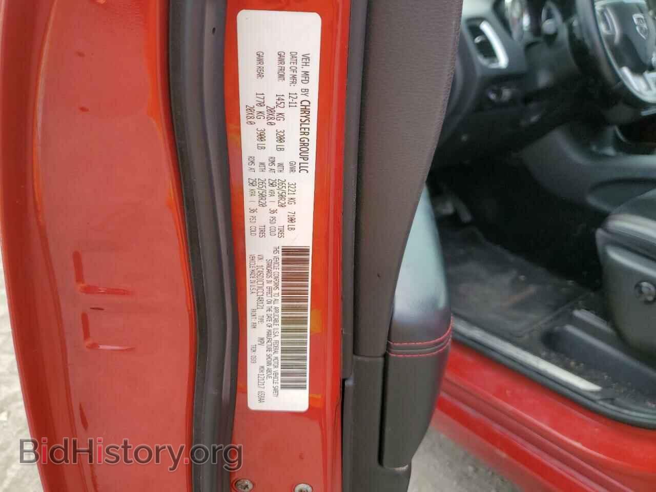 2012 DODGE DURANGO - VIN: 1C4SDJCTXCC148121 - Фото 13