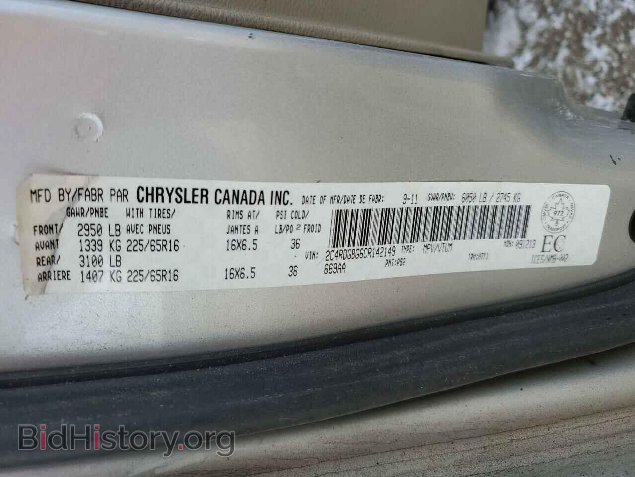2012 DODGE CARAVAN - VIN: 2C4RDGBG6CR142149 - Photo 13