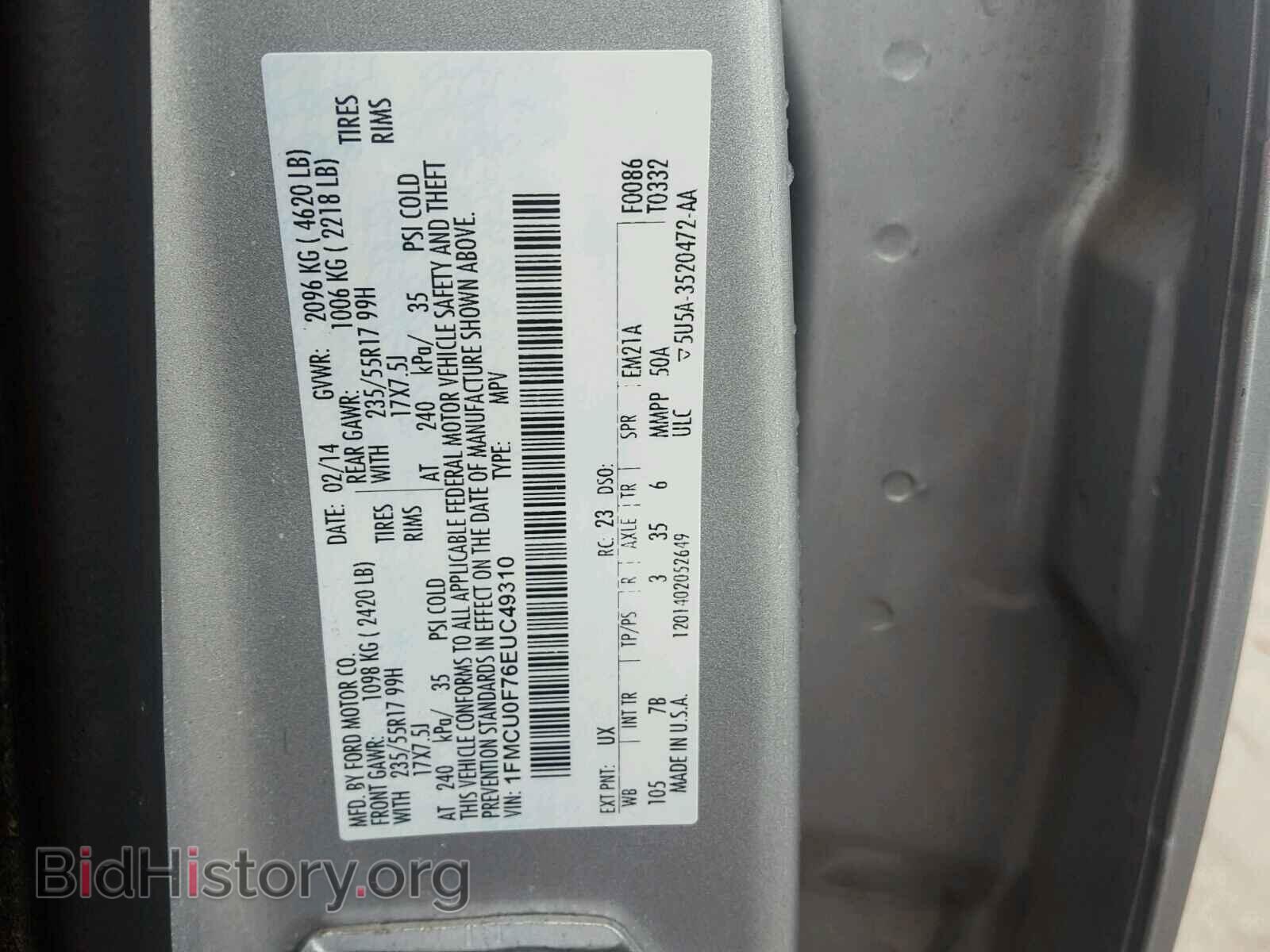 2014 FORD ESCAPE - VIN: 1FMCU0F76EUC49310 - Фото 10