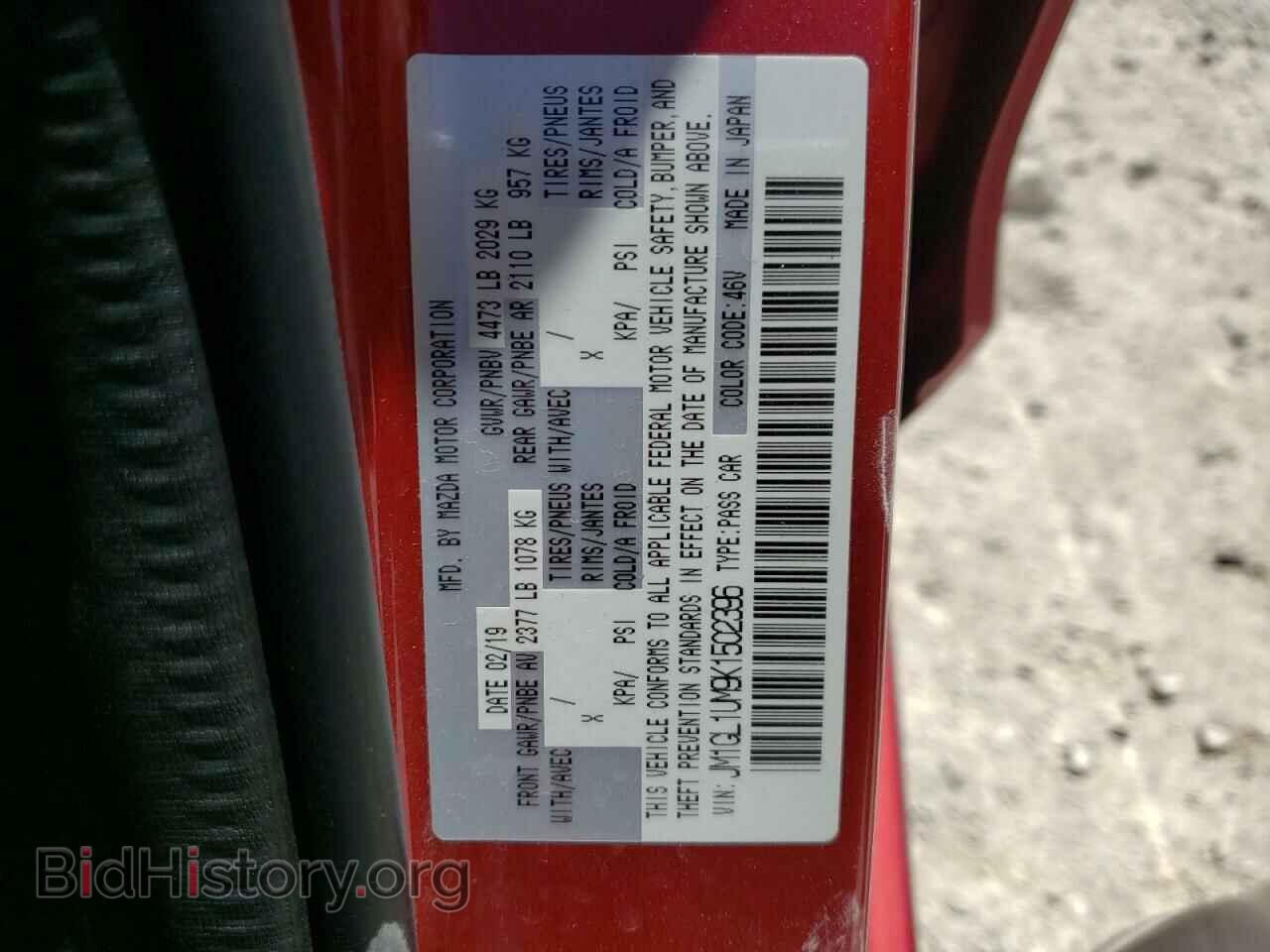 2019 MAZDA 6 - VIN: JM1GL1UM9K1502396 - Фото 10