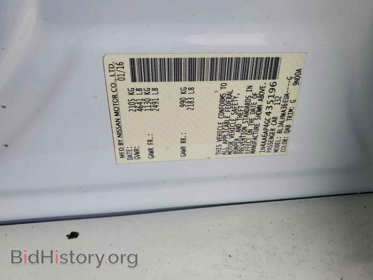 2016 NISSAN MAXIMA - VIN: 1N4AA6AP4GC435196 - Фото 12