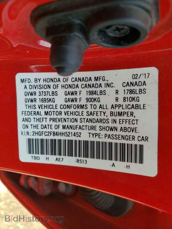 2017 HONDA CIVIC - VIN: 2HGFC2F84HH521452 - Фото 10