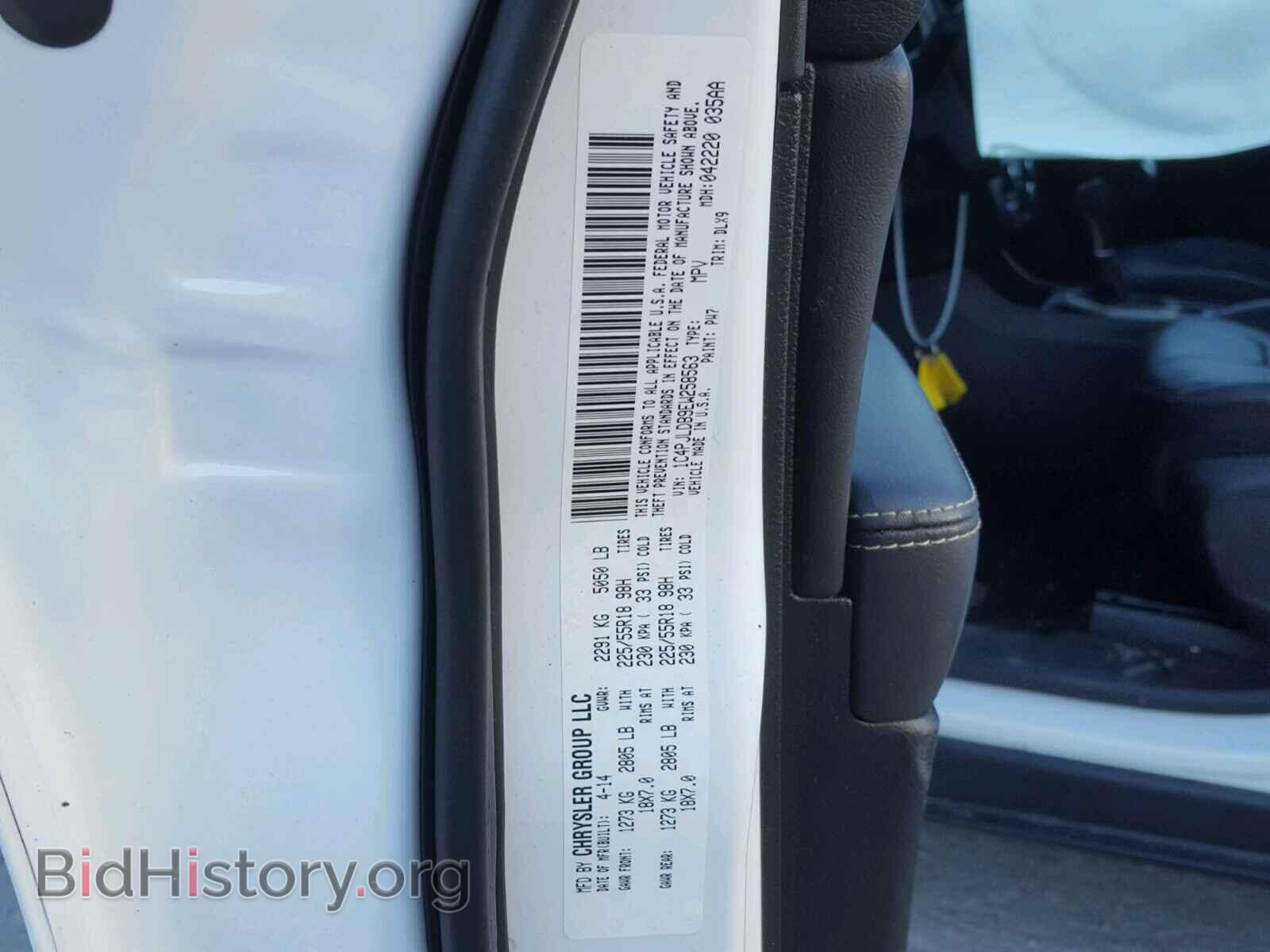 2014 JEEP CHEROKEE - VIN: 1C4PJLDB9EW258563 - Фото 10