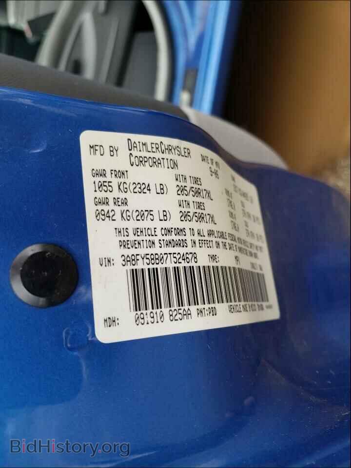 2007 CHRYSLER PT CRUISER - VIN: 3A8FY58B07T524678 - Фото 10