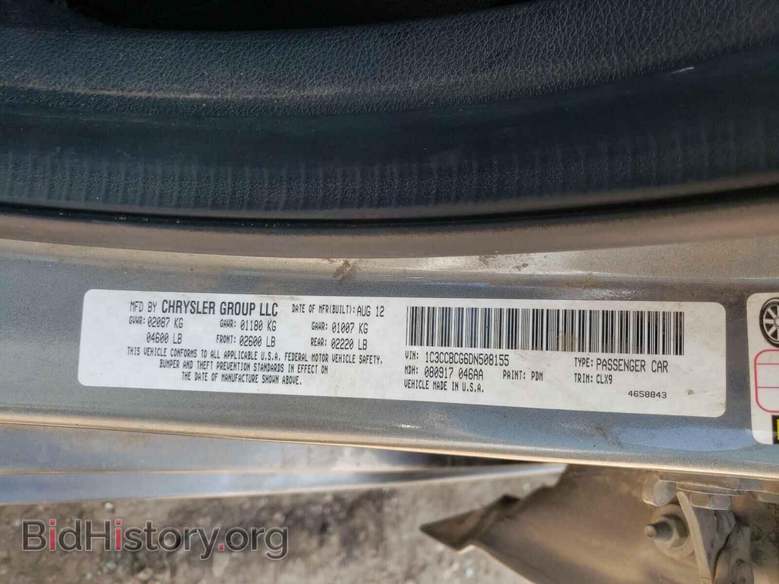2013 CHRYSLER 200 - VIN: 1C3CCBCG6DN508155 - Photo 10