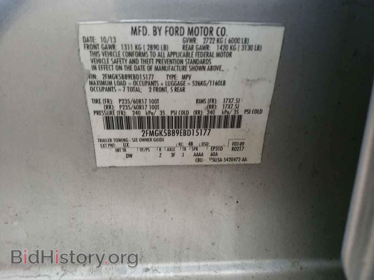 2014 FORD FLEX - VIN: 2FMGK5B89EBD15177 - Photo 10