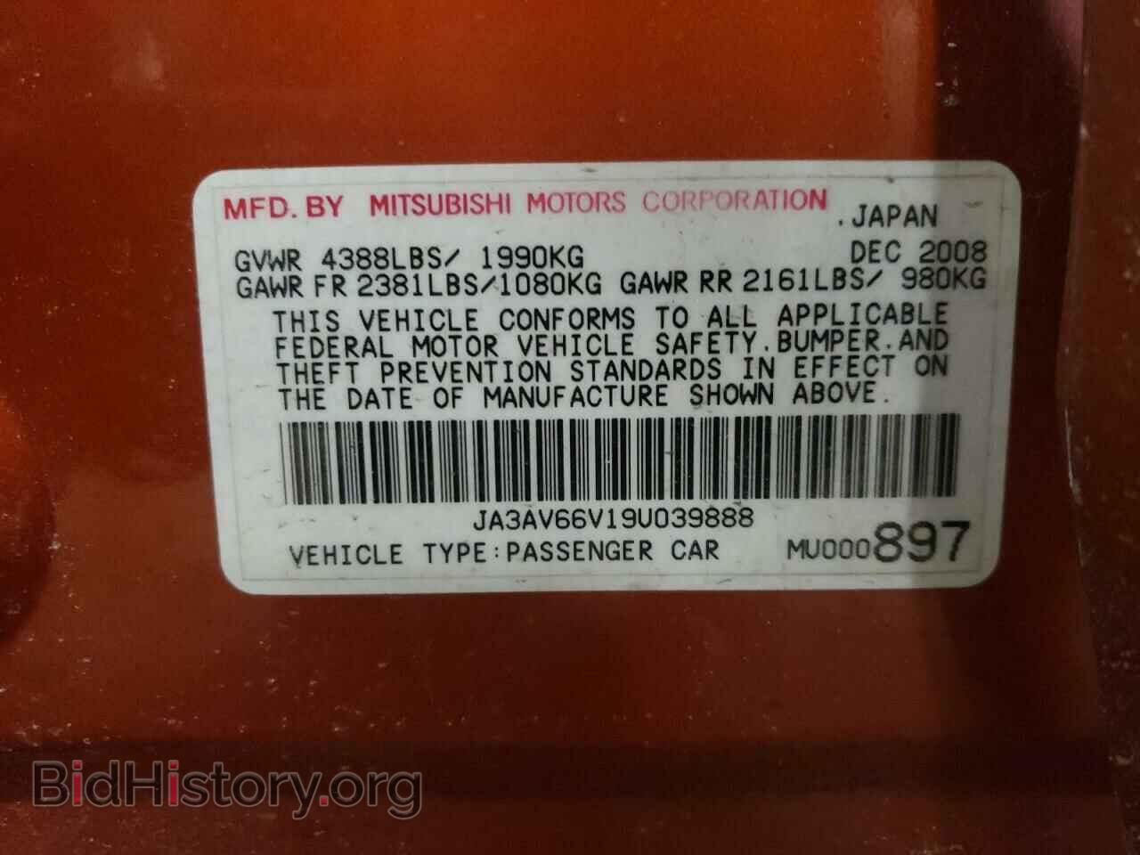 2009 MITSUBISHI LANCER - VIN: JA3AV66V19U039888 - Фото 13