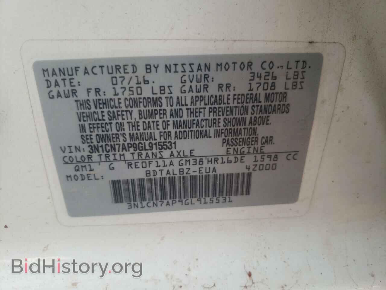 2016 NISSAN VERSA - VIN: 3N1CN7AP9GL915531 - Фото 13