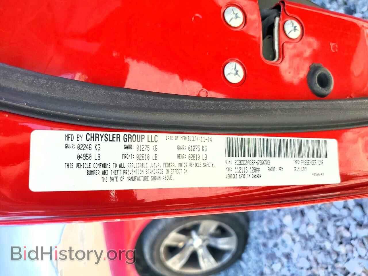 2015 DODGE CHALLENGER - VIN: 2C3CDZAG8FH730703 - Photo 13
