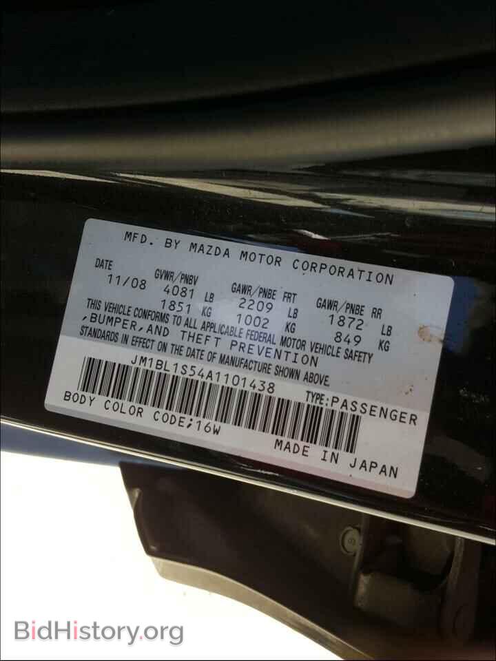 2010 MAZDA 3 - VIN: JM1BL1S54A1101438 - Фото 10