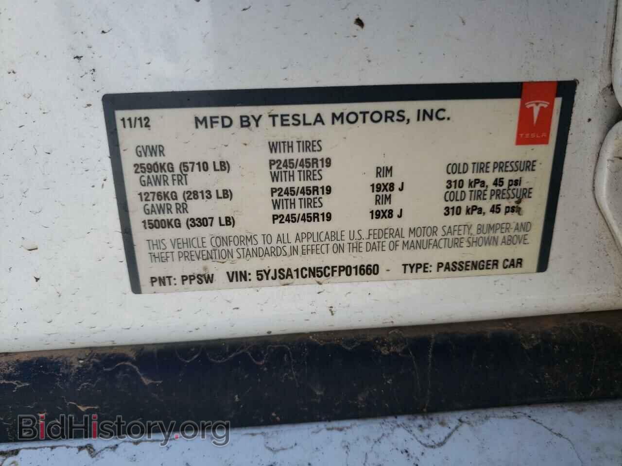 2012 TESLA MODEL S - VIN: 5YJSA1CN5CFP01660 - Photo 12