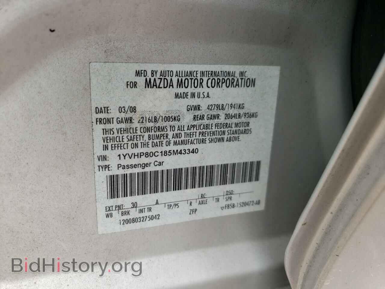 2008 MAZDA 6 - VIN: 1YVHP80C185M43340 - Фото 10