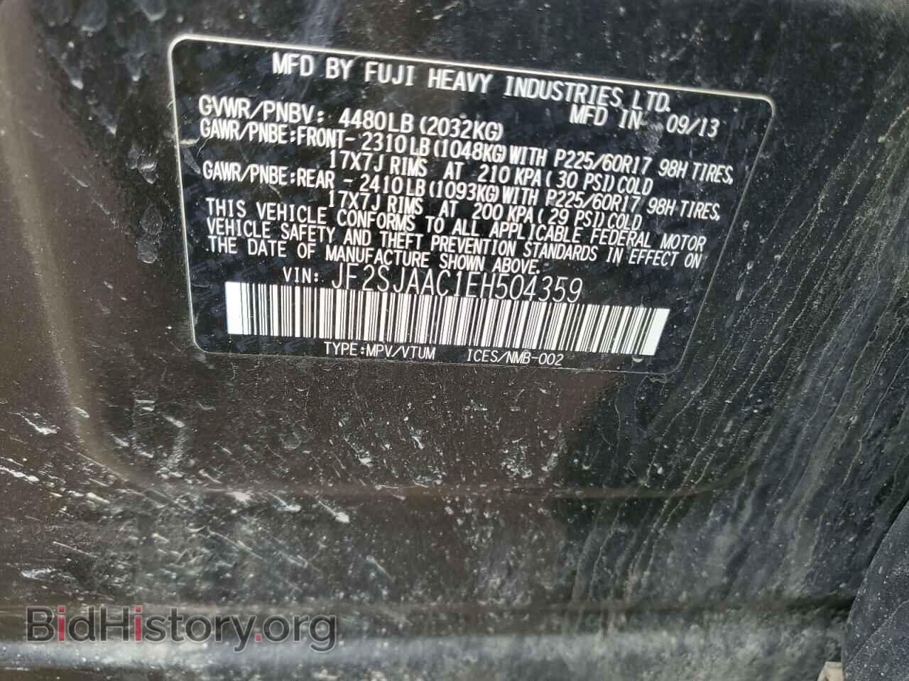 2014 SUBARU FORESTER - VIN: JF2SJAAC1EH504359 - Фото 12