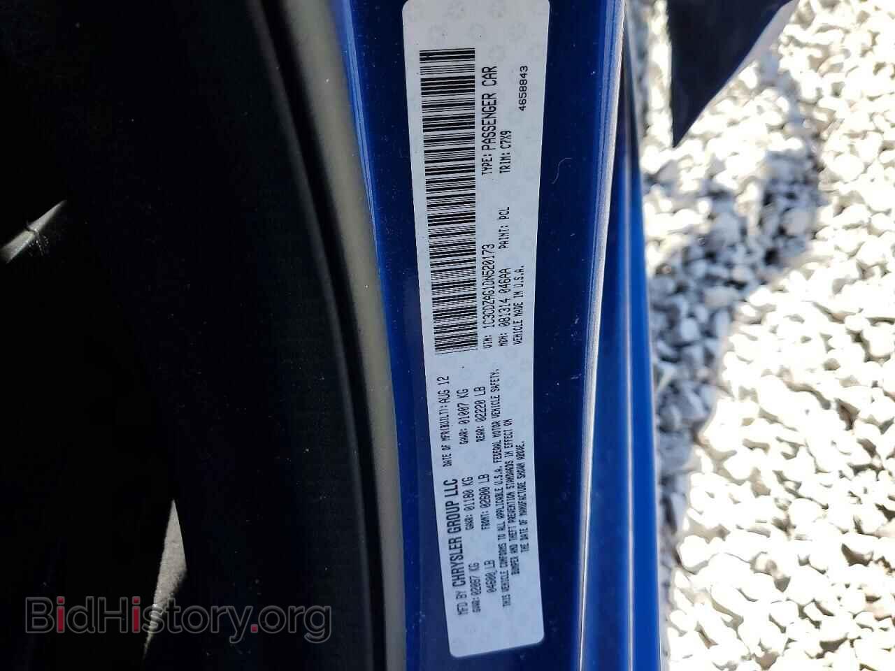 2013 DODGE AVENGER - VIN: 1C3CDZAG1DN520173 - Photo 12