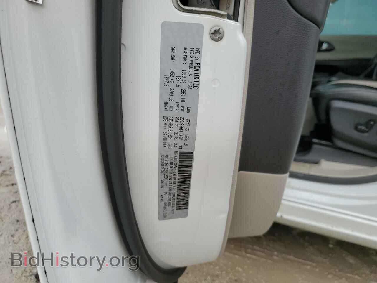 2020 CHRYSLER PACIFICA - VIN: 2C4RC1GG6LR199248 - Photo 13