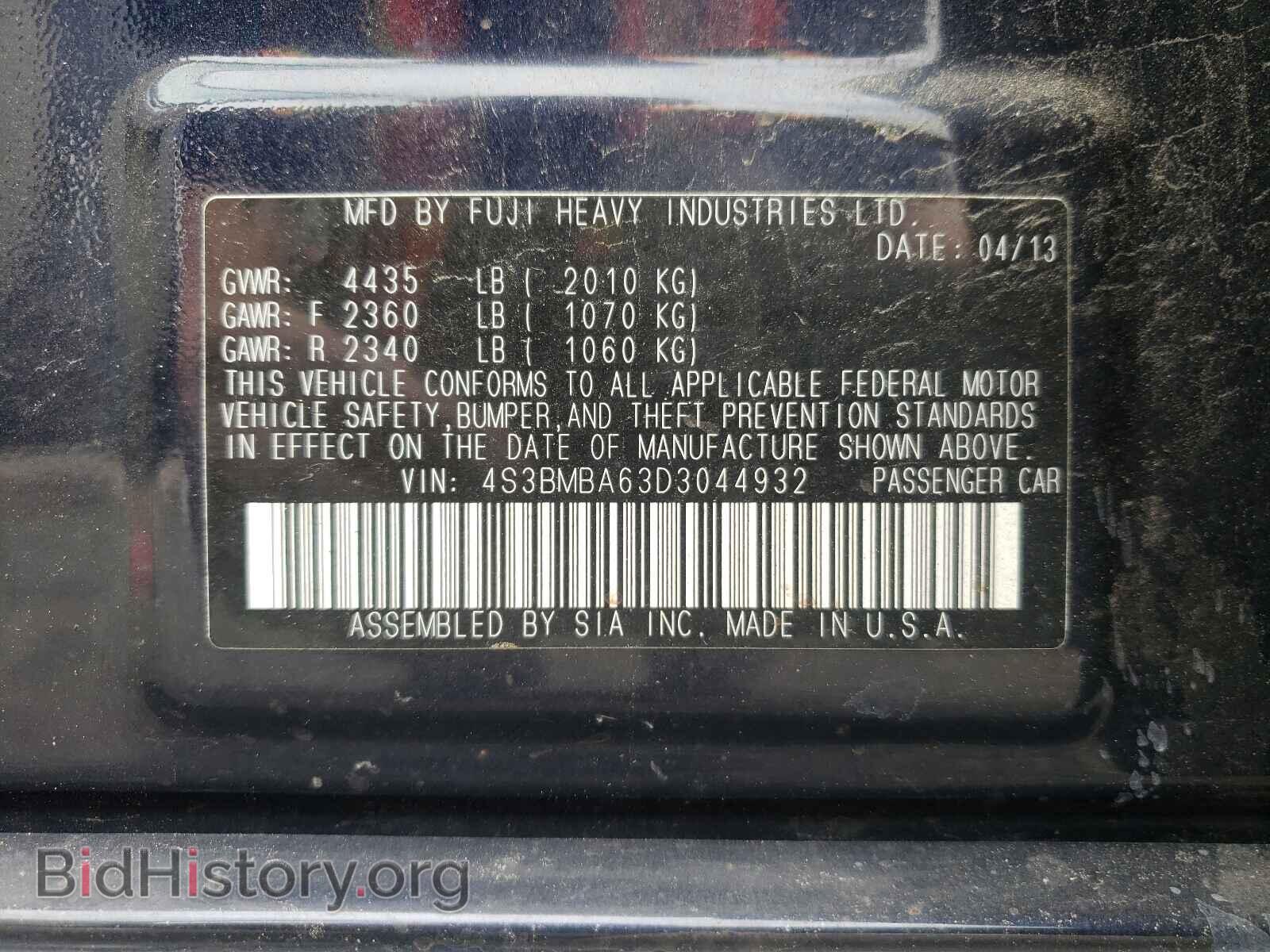 2013 SUBARU LEGACY - VIN: 4S3BMBA63D3044932 - Фото 10