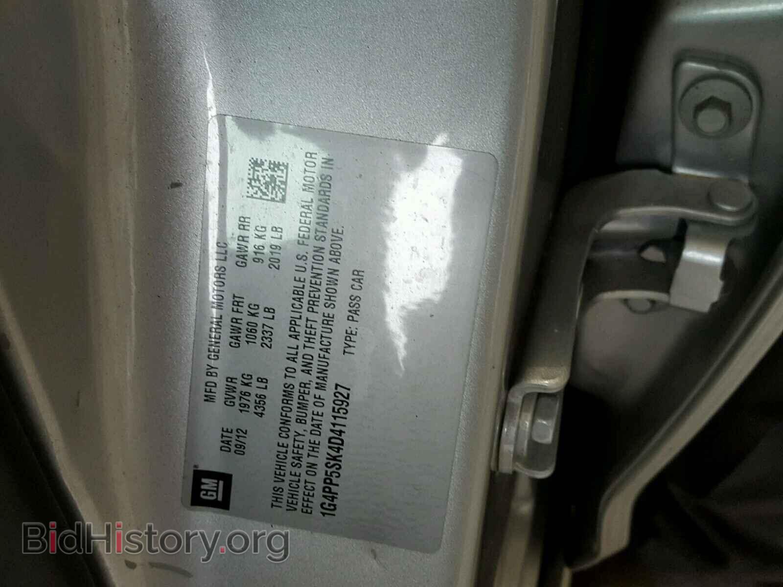 2013 BUICK VERANO - VIN: 1G4PP5SK4D4115927 - Фото 10