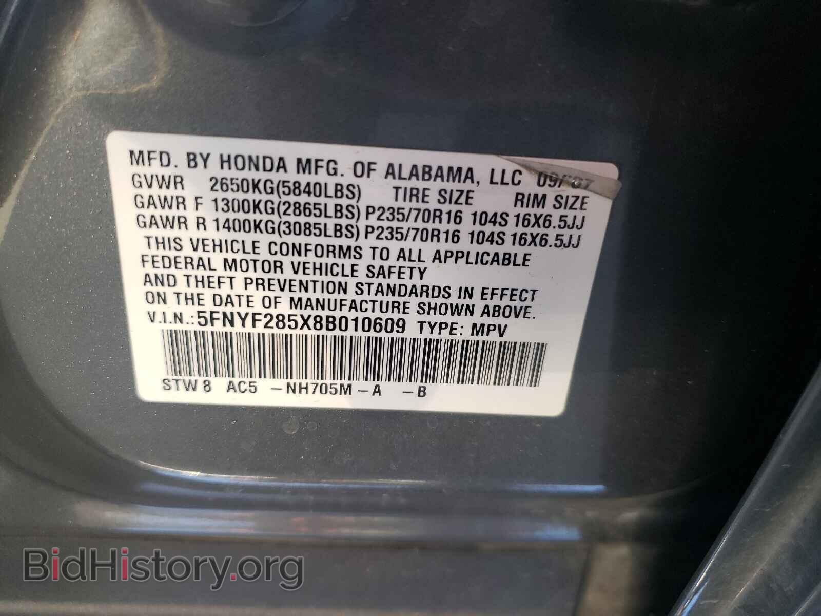 2008 HONDA PILOT - VIN: 5FNYF285X8B010609 - Фото 10