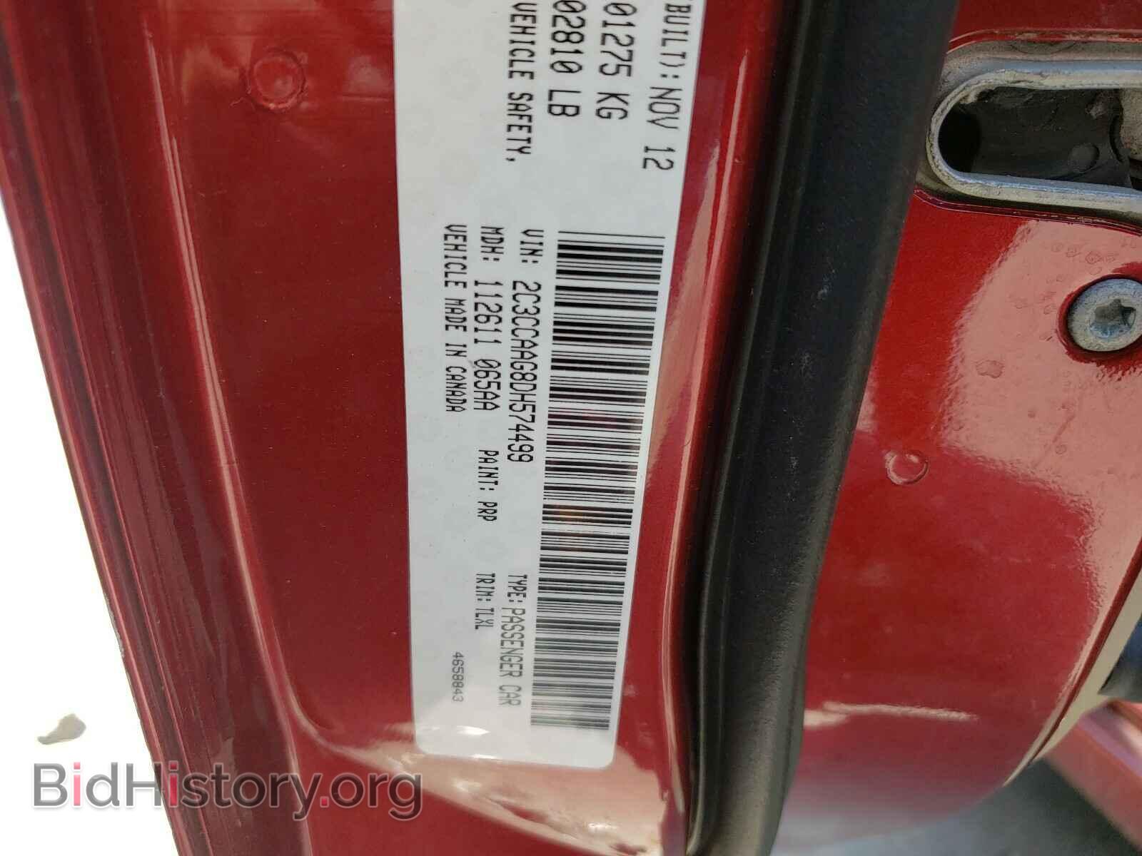 2013 CHRYSLER 300 - VIN: 2C3CCAAG8DH574499 - Фото 10