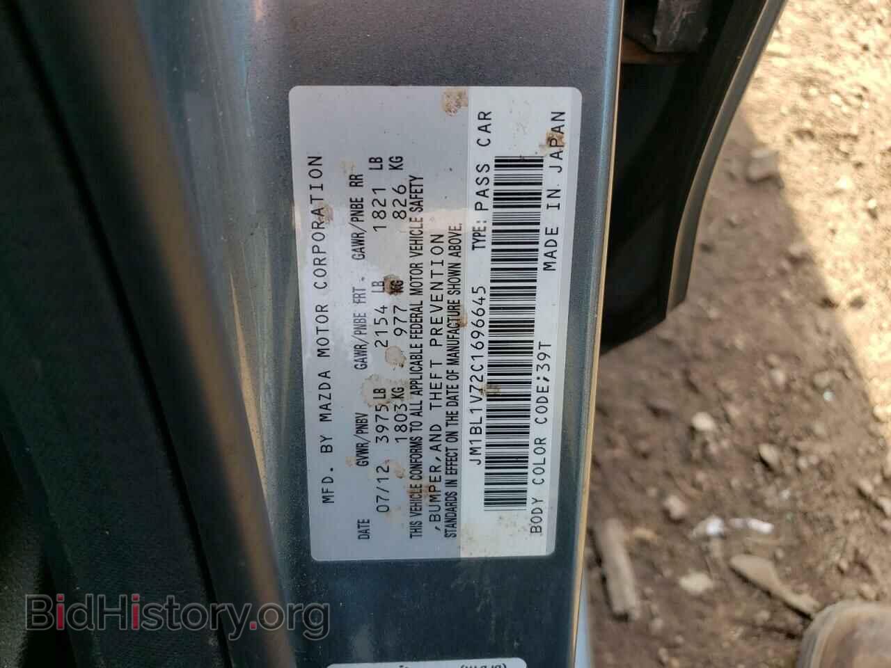 2012 MAZDA 3 - VIN: JM1BL1V72C1696645 - Фото 10