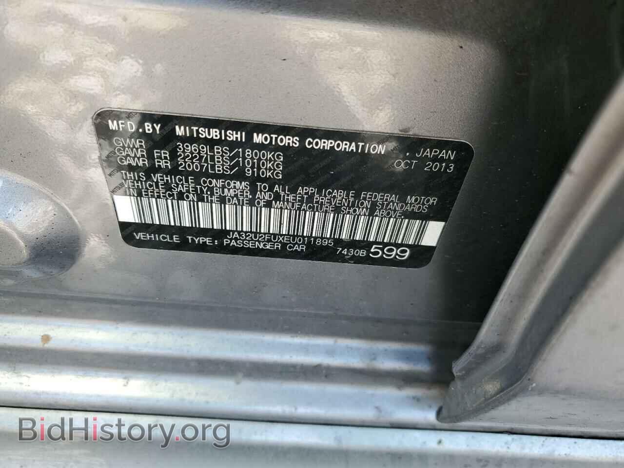 2014 MITSUBISHI LANCER - VIN: JA32U2FUXEU011895 - Фото 12