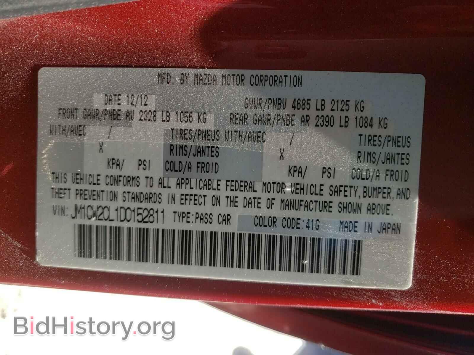 2013 MAZDA 5 - VIN: JM1CW2CL1D0152811 - Photo 10