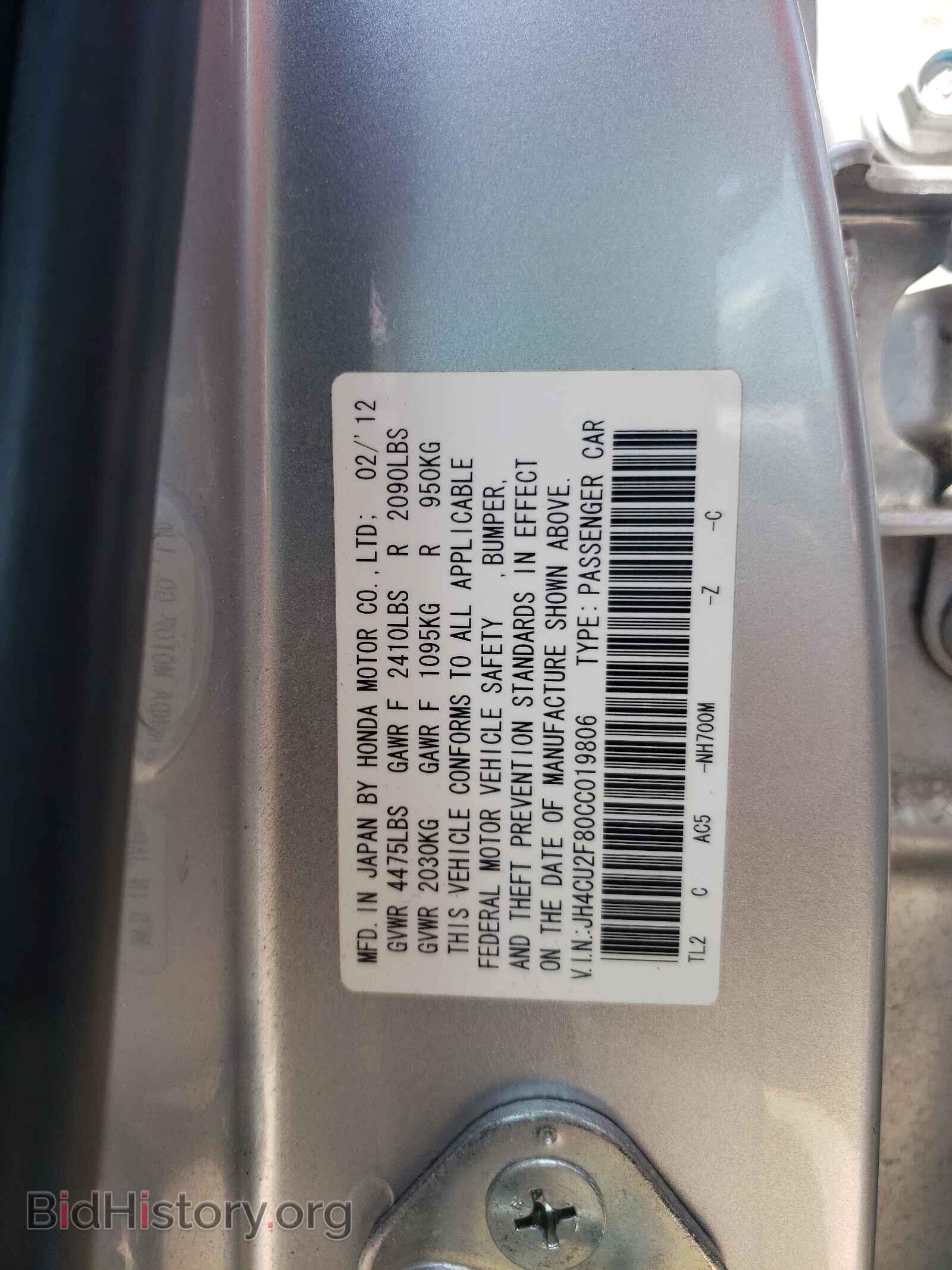 2012 ACURA TSX - VIN: JH4CU2F80CC019806 - Фото 10