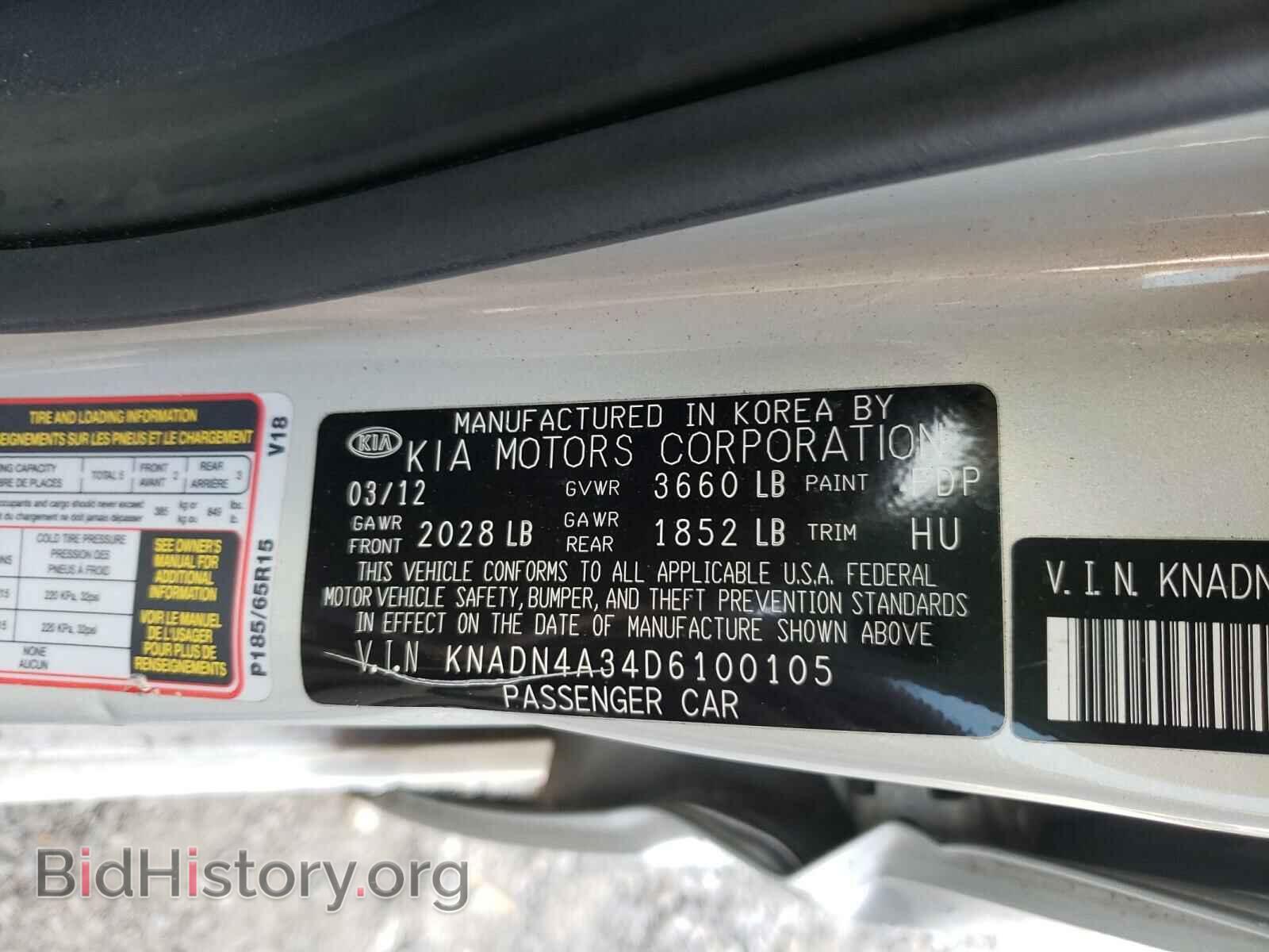 2013 KIA RIO - VIN: KNADN4A34D6100105 - Фото 10