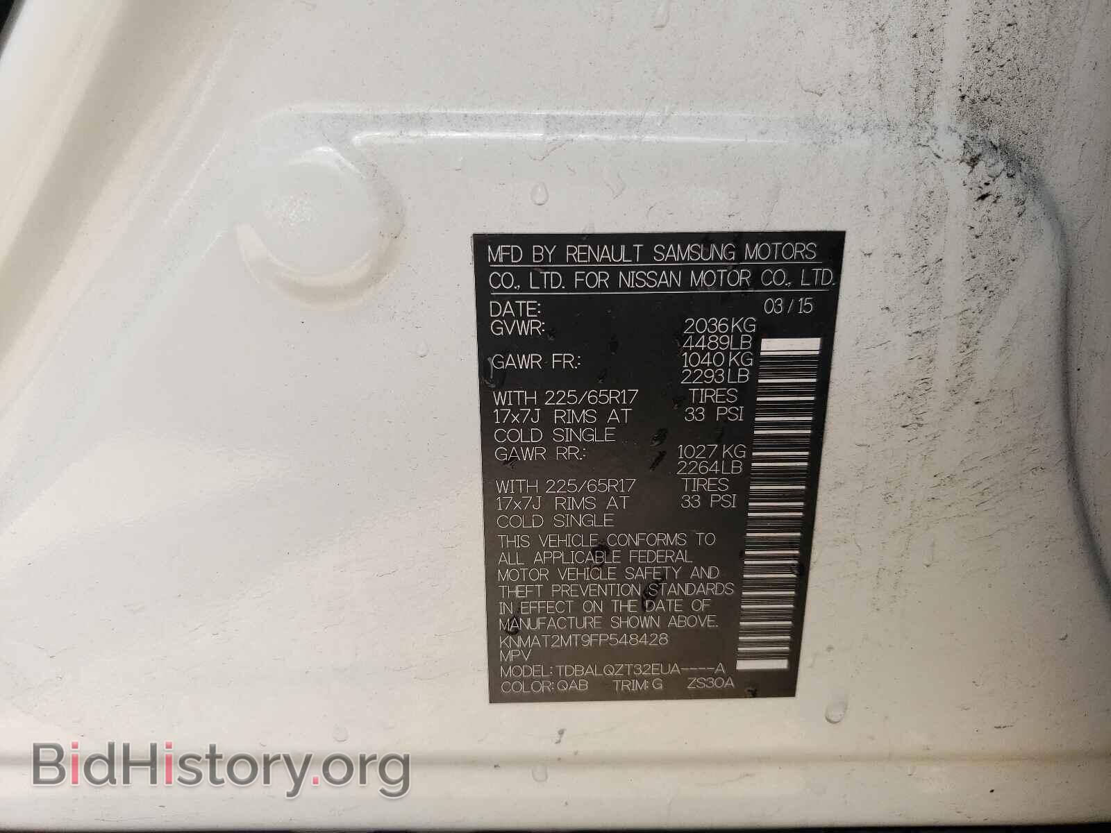 2015 NISSAN ROGUE - VIN: KNMAT2MT9FP548428 - Фото 10