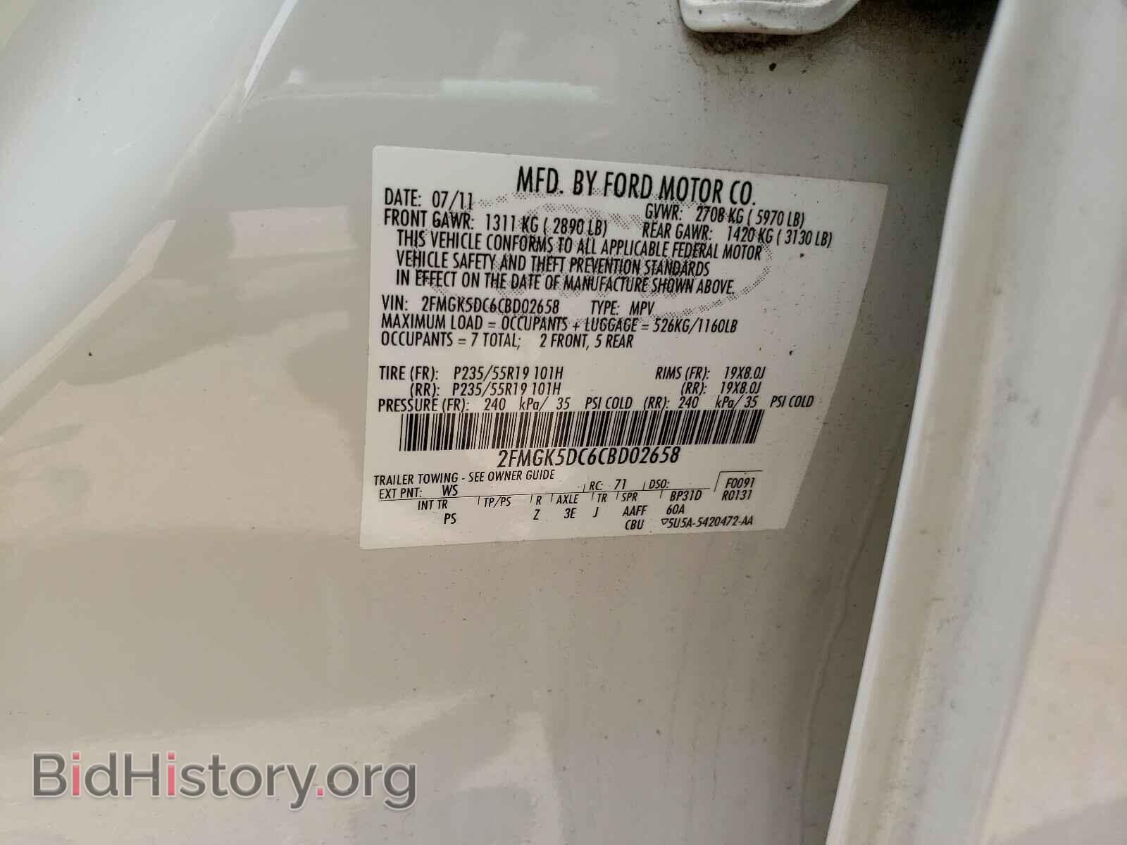 2012 FORD FLEX - VIN: 2FMGK5DC6CBD02658 - Фото 10